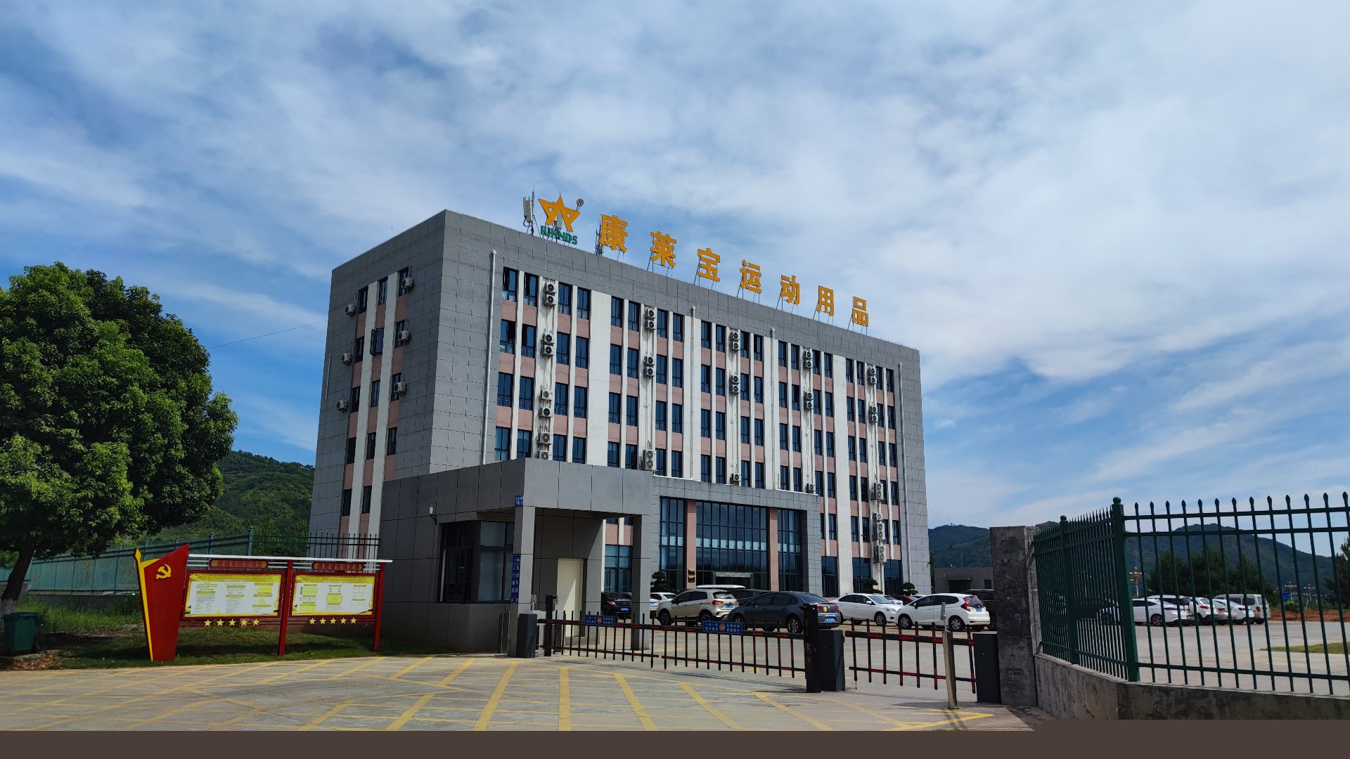 前台